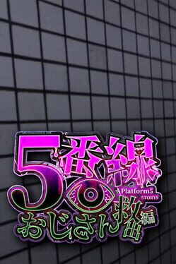 Platform 5 Dungeons Cover