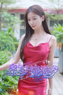 Star Dream Journey Cover