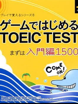 Game de Hajimeru TOEIC Test: Mazu ha Nyuumon-hen 1500 Cover