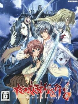 Yatohime Zankikou: Ken no Maki Cover