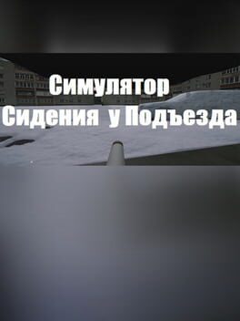 Simulator of Sitting in the Driveway