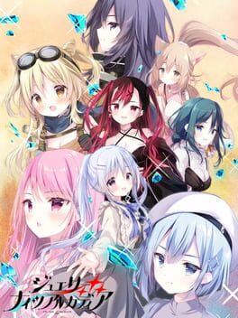 Jewelry Nights Arcadia: The Ends of the World Cover