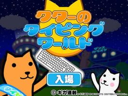 Kutar's Typing World Cover