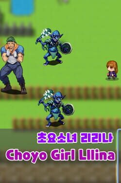 Choyo Girl Lilina Cover