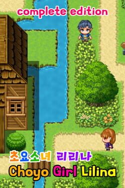 Choyo Girl Lilina: Complete Edition Cover