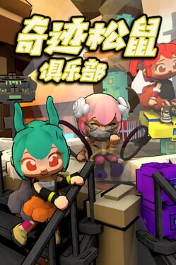 Miracle Squirrel Club Cover