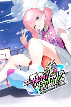 Kare Kano Trial: Toki wo Kakeru Toki-meki Daisakusen Cover