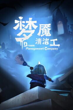 Dream Management Company Cover