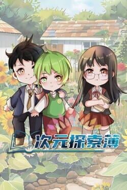 Adventure Book in Dimension Cover