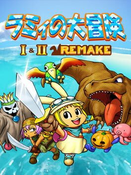 Rammy no Daibouken 1&2 Remake Cover