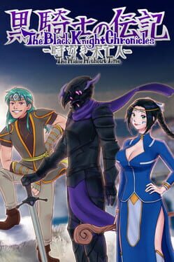 The Black Knight Chronicles: The Widow without Time Cover