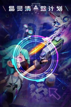 Crystaura Purge Plan Cover