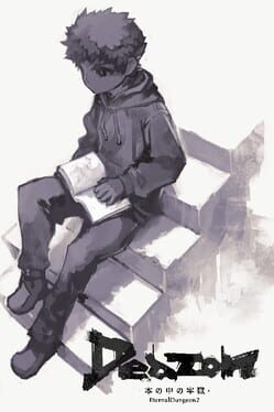 Deazon: Eternal Dungeon2 Cover