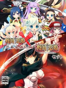 Sengoku Koihime + Sengoku Koihime X Set Cover