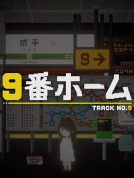 Track No.9 Cover