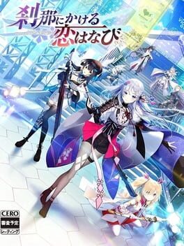 Setsuna ni Kakeru Koi Hanabi Cover