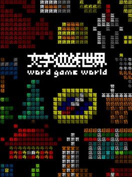 Word Game World Cover