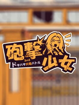 Cannoneer Girls Cover