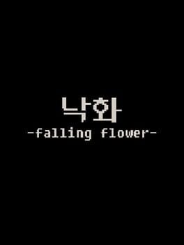 Falling Flower Cover