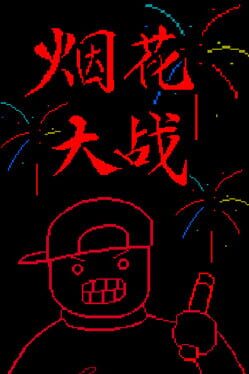 Firework Defence Cover