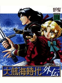 Daikoukai Jidai Gaiden Cover