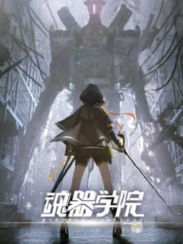 Horcrux College Cover