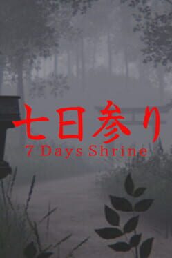 7 Days Shrine Cover