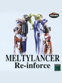 Meltylancer Re-inforce: Special Edition Cover