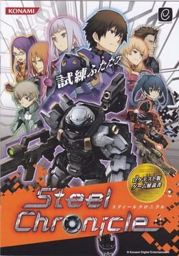 Steel Chronicle Cover