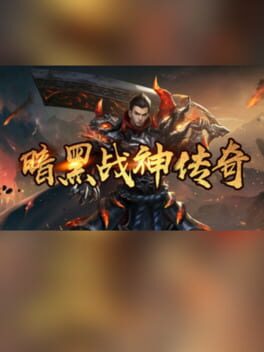 Legend of the Dark War God Cover