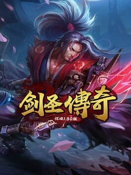 Legend of the Sword Saint Cover