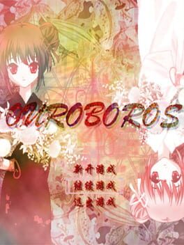 Ouroboros Cover