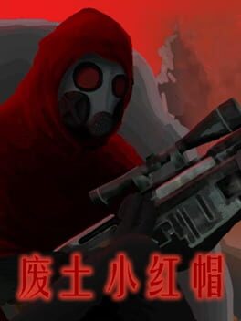 Fèitǔ Xiǎohóngmào Cover