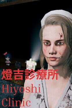 Hiyoshi Clinic Cover