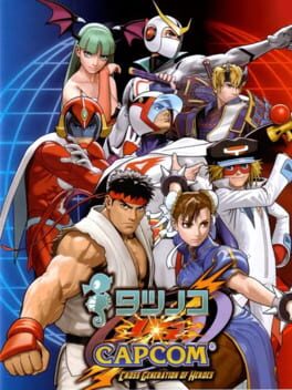 Tatsunoko vs. Capcom: Cross Generation of Heroes Cover
