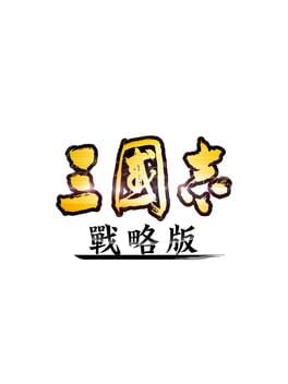 Sangokushi Tactics Cover