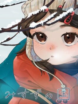 Misuzu no Kuni Cover