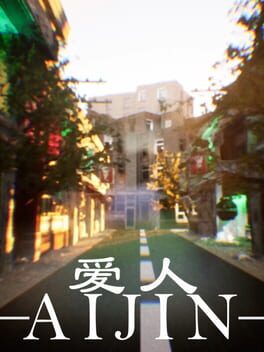 Aijin Cover