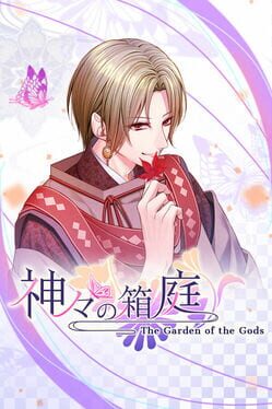 The Garden of the Gods Cover