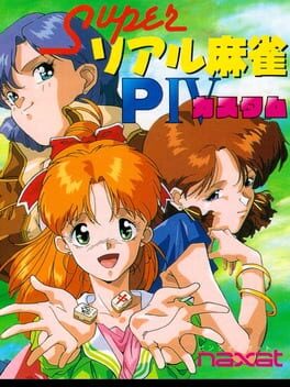 Super Real Mahjong PIV Custom Cover