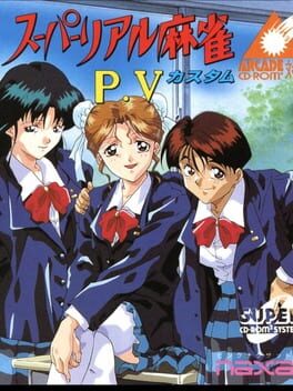 Super Real Mahjong P.V Custom Cover