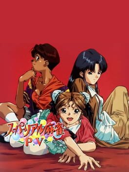 Super Real Mahjong PV Cover