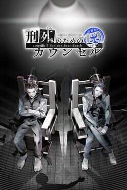 Councell for the Best Death Cover