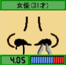 Hanage Nuki! Nuki! - Nose Hair Master Cover