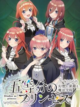 The Quintessential Princesses: Fantasy, the Abyss, and the Magic Academy Cover