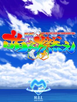 Moe Moe: No Limit Off Beat Action Shooting Cover