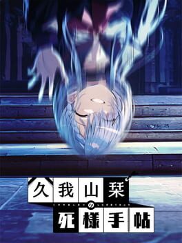 Kugayama Shiori no Shinizama Techou Cover