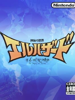 Shinpi no Sekai El-Hazard Cover