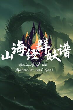 Bestiary of the Mountains and Seas Cover