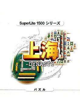 Shanghai: Dynasty Cover